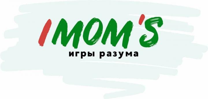 IMOM'S, женская интеллектуально-развлекательная игра в Армавире